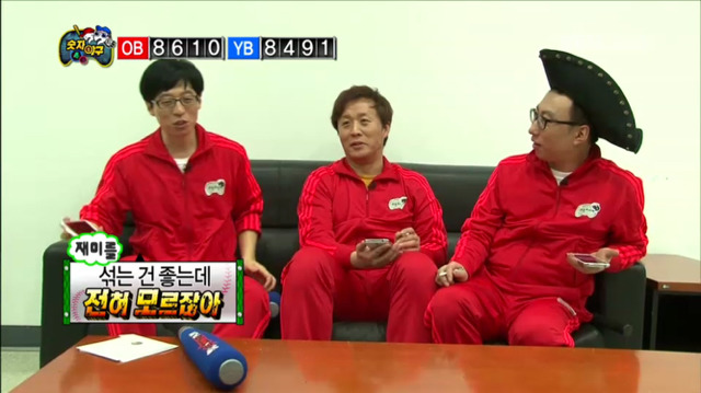 [무한도전] 추리능력이 남들보다 세 발정도 늦는 박명수ㅋㅋㅋㅋㅋㅋㅋㅋㅋㅋ | 인스티즈