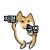 뜻밖의 유세윤 | 인스티즈