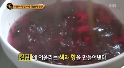 생활의달인 부산 후토마키 김밥.jpg | 인스티즈