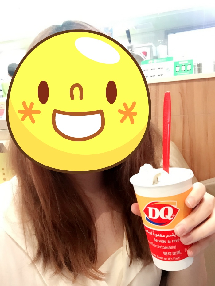중국의 Dairy Queen(DQ) 아이스크림! | 인스티즈