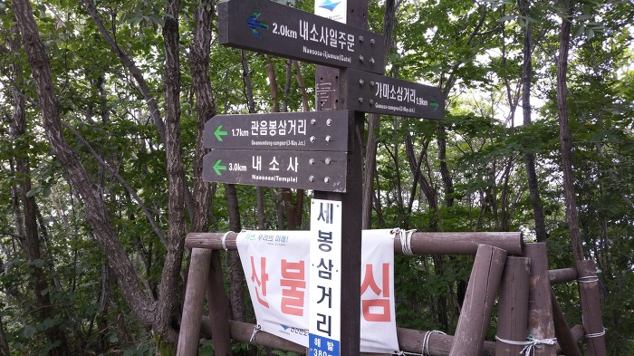 전북 부안군 내변산국립공원의 아름다운 직소폭포 풍경 (안구정화) | 인스티즈