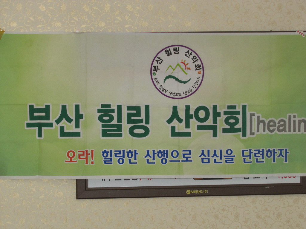 가고파대구탕 이미지