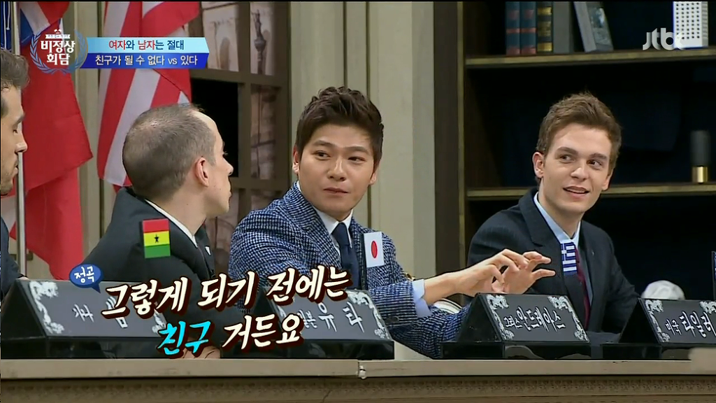 [비정상회담] 여자와 남자는 절대 친구가 될 수 있다 VS 없다 | 인스티즈