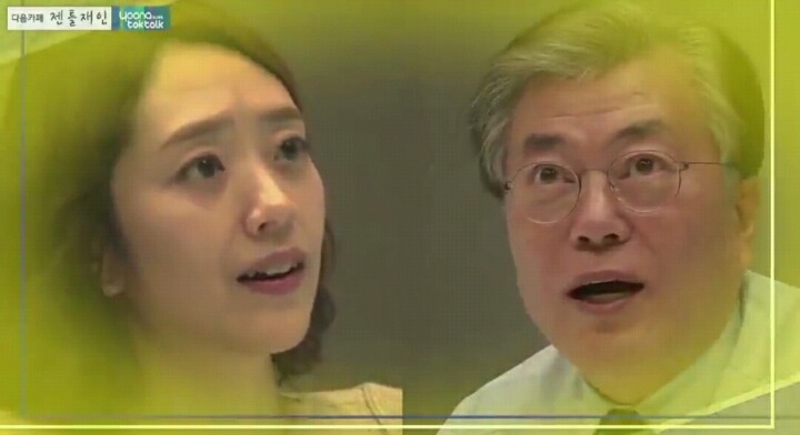 [북콘서트] 문재인 문답 | 인스티즈