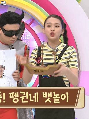 다 부수는 이수민 | 인스티즈