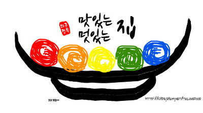 신녹향생고기 이미지