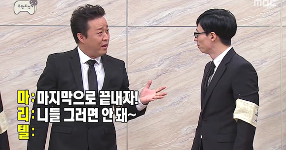 주나형 | 인스티즈