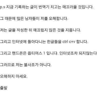 한글이 써지지 않는다 | 인스티즈
