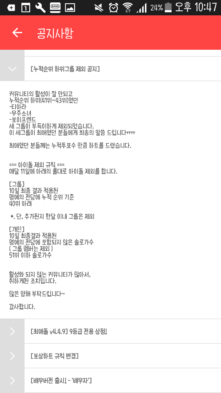 에이드시스템 이미지