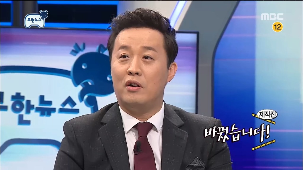 오늘자 무도 빵터진거 ㅋㅋㅋ | 인스티즈