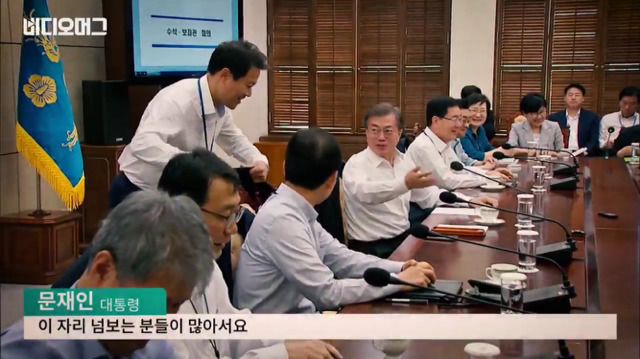 1등으로 와서 뿌듯한 임종석 비서실장님(영상) | 인스티즈