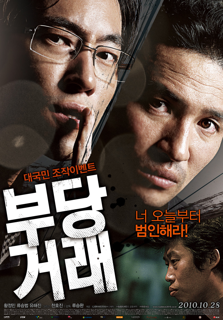 이 시국에 볼만한 영화 추천 | 인스티즈