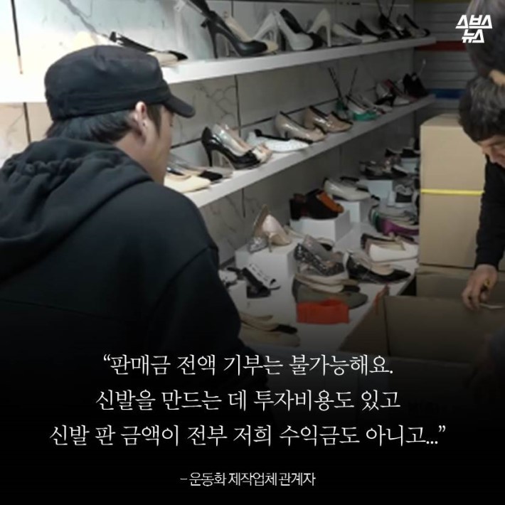 이 운동화 사시겠습니까 | 인스티즈