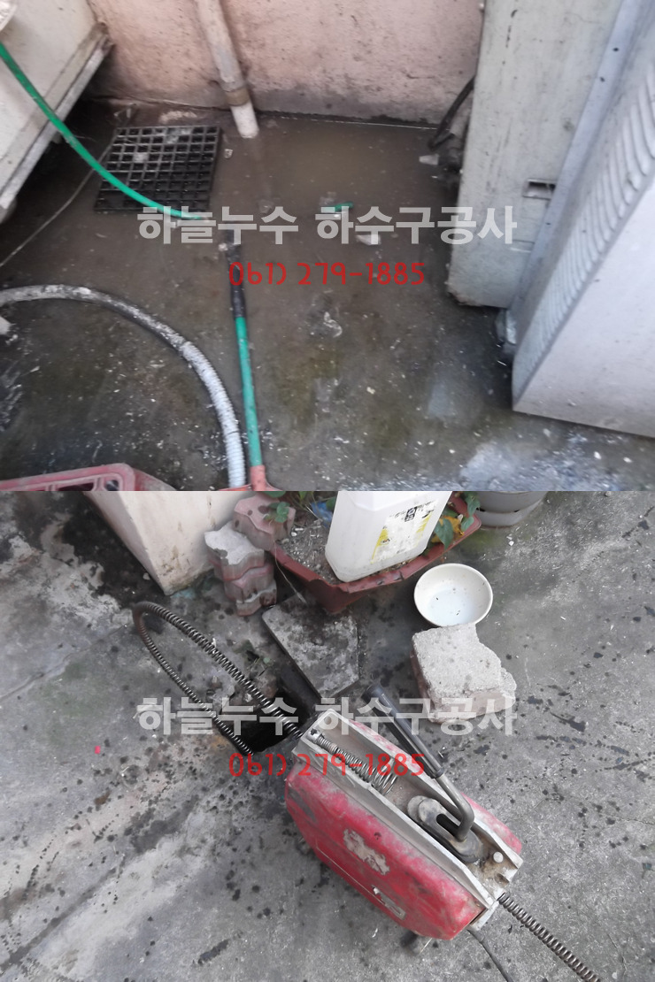 한마음노래연습장 이미지
