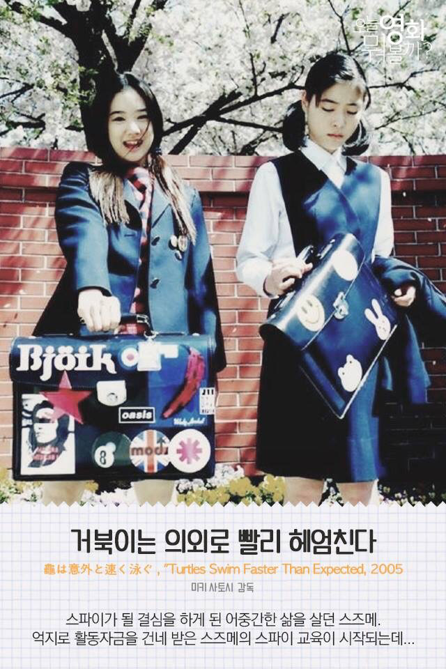 새벽에 보면 좋은 잔잔한 일본 영화들 | 인스티즈