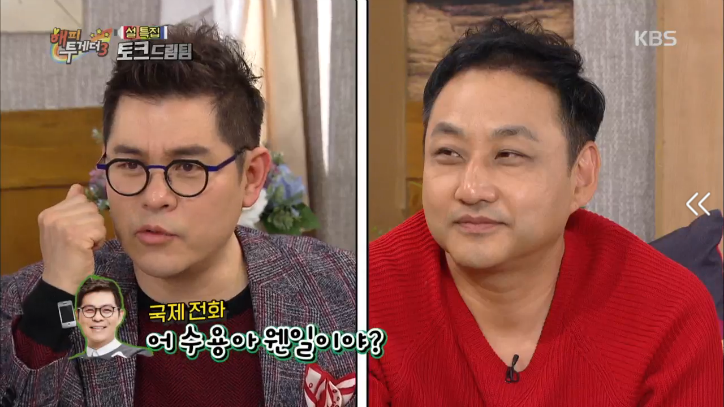 김수용이 혼자만 미국 유학 못간 이유 | 인스티즈