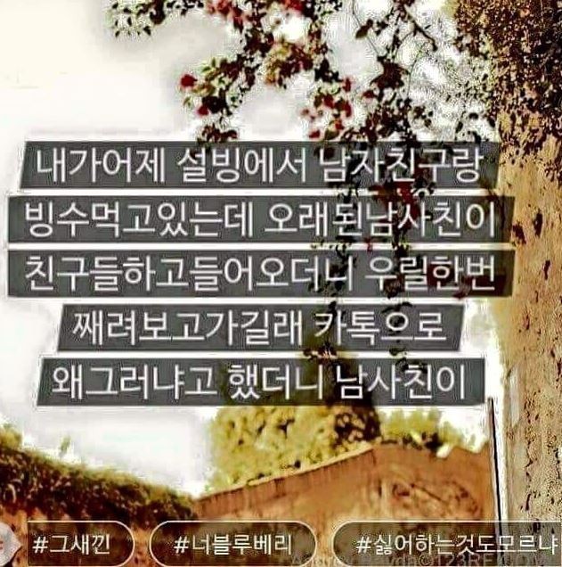 여성들 사이에서 난리였던것.jpg | 인스티즈