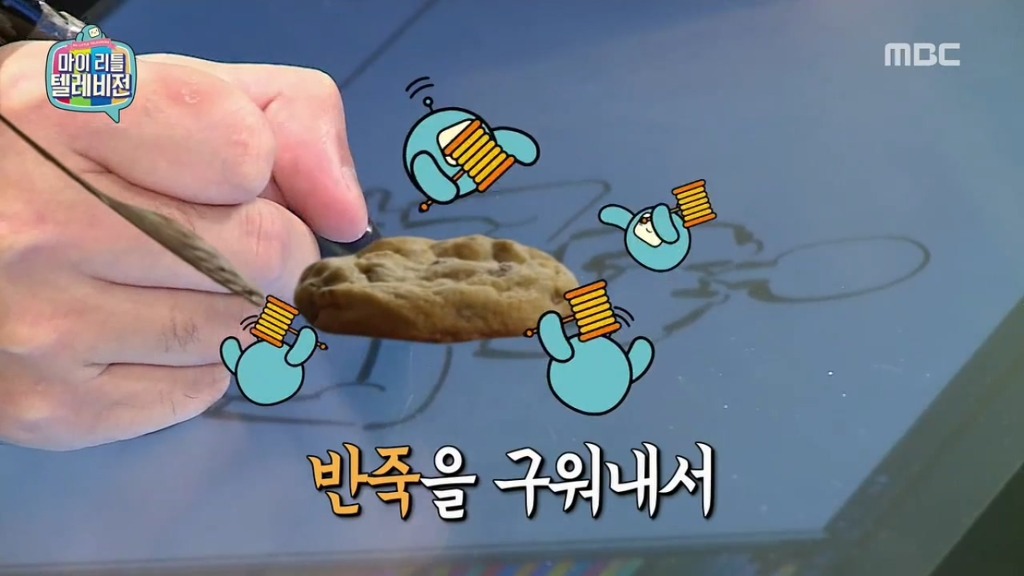 [마이리틀텔레비전] 마심위(마리텔심의위원회) 출동하고 난리 난 이말년의 바보년(丙申年) 달력 그림 | 인스티즈