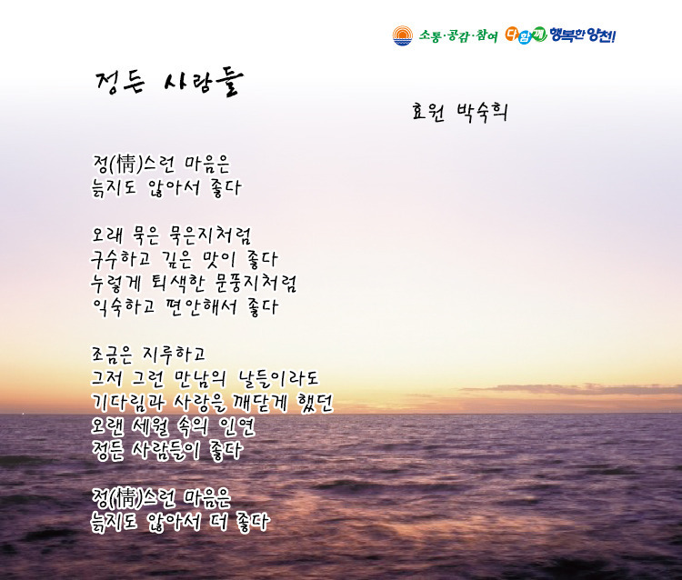 시화전 이미지