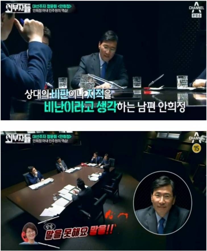 안희정의 아내가 말하는 안희정.JPG | 인스티즈