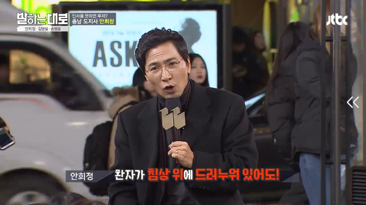 [말하는대로] 안희정의 버스킹.jpg | 인스티즈