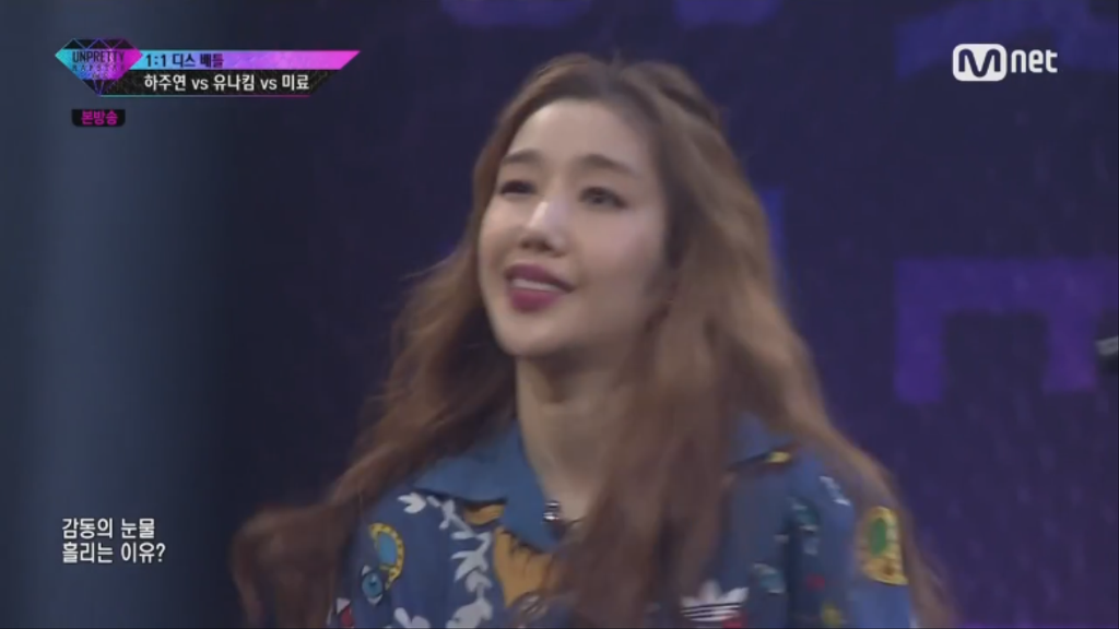 언프3 하주연 디스하는 유나킴 ㅋㅋㅋㅋㅋㅋㅋㅋㅋㅋㅋ | 인스티즈