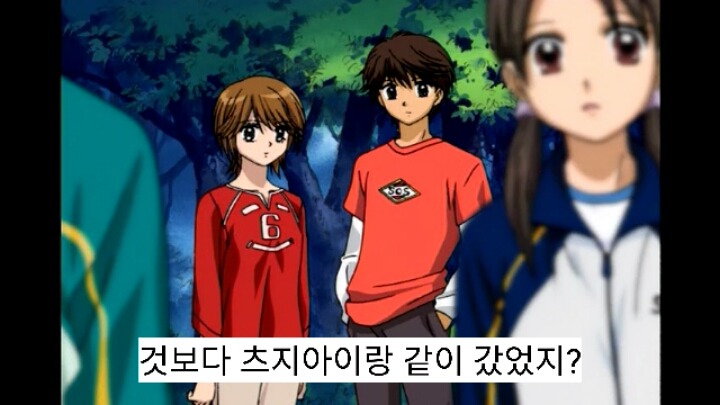 너네들 기억속에 숨겨져 있는 울트라매니악 6화 | 인스티즈