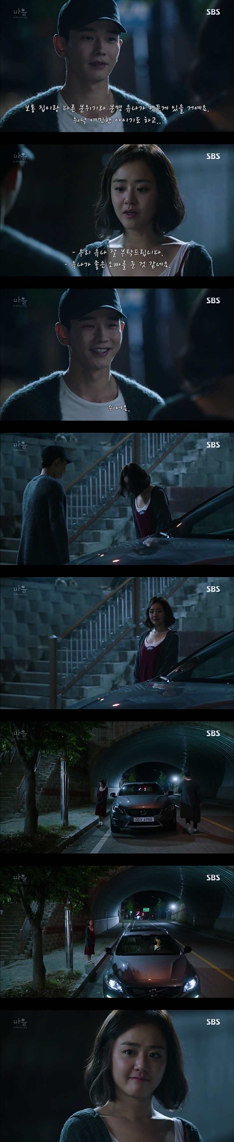 재밌는 스릴러 드라마마을 : 아치아라의 비밀EP02.아이들 : 1 | 인스티즈