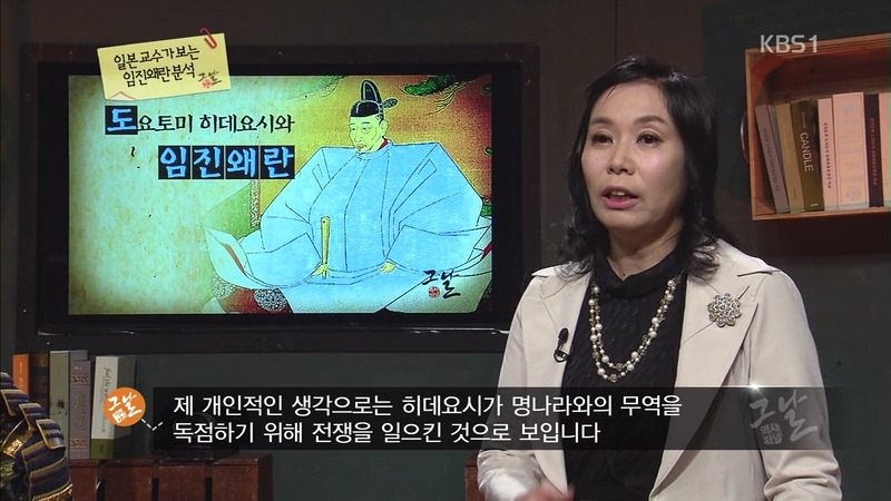 일본인들이 생각하는 임진왜란.jpg | 인스티즈