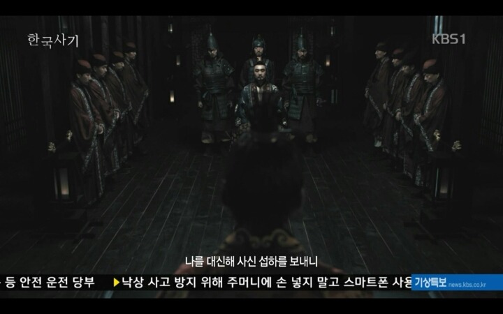 우리 최초의 국가 고조선의 멸망 과정 | 인스티즈
