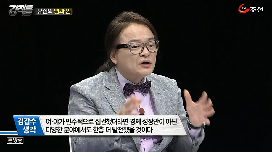 문화평론가 김갑수가 말하는 박정희 | 인스티즈