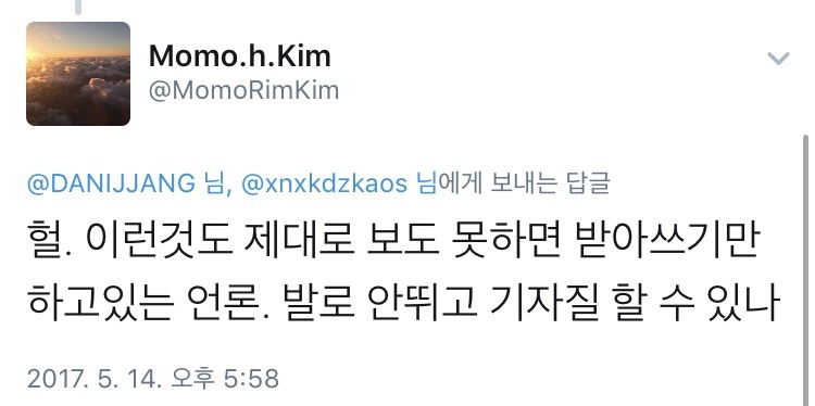 김정숙 여사가 실제로 자택에서 이들을 위해 내 준 건 라면이 아니라.. | 인스티즈