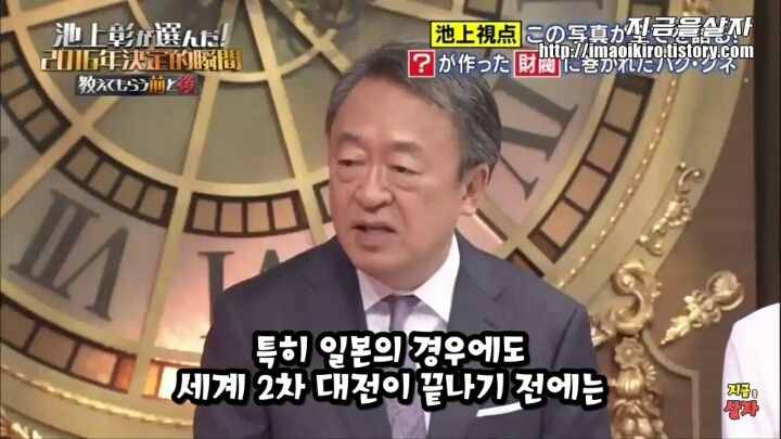 일본 여고생 : 재벌이 뭐죠? | 인스티즈