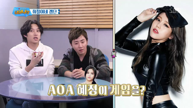 AOA 혜정 오버워치 레벨.jpg | 인스티즈