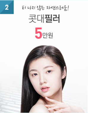 필러 이미지