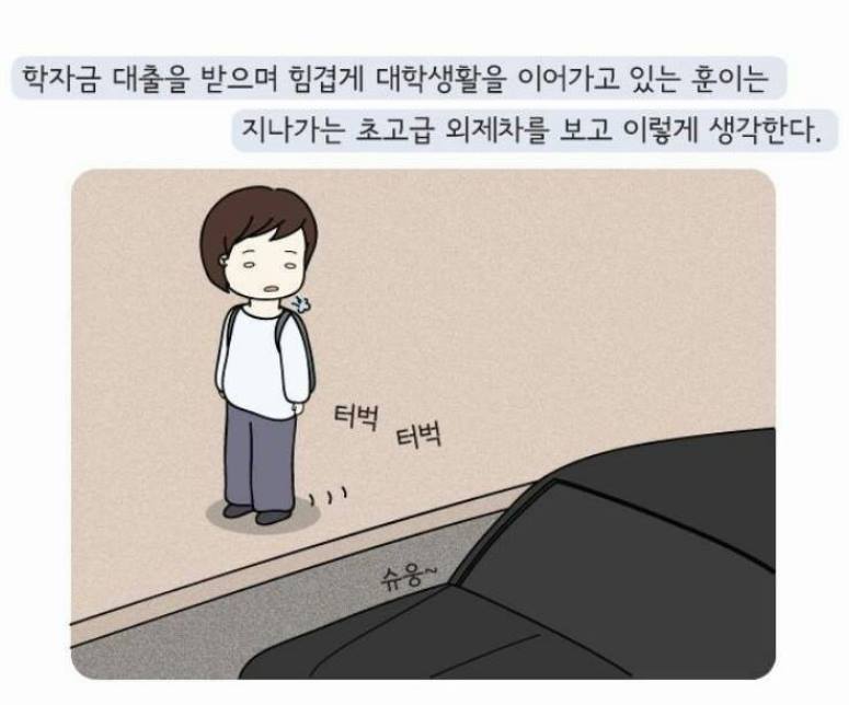 인생이란 무엇이 맞는걸까요? jpg | 인스티즈