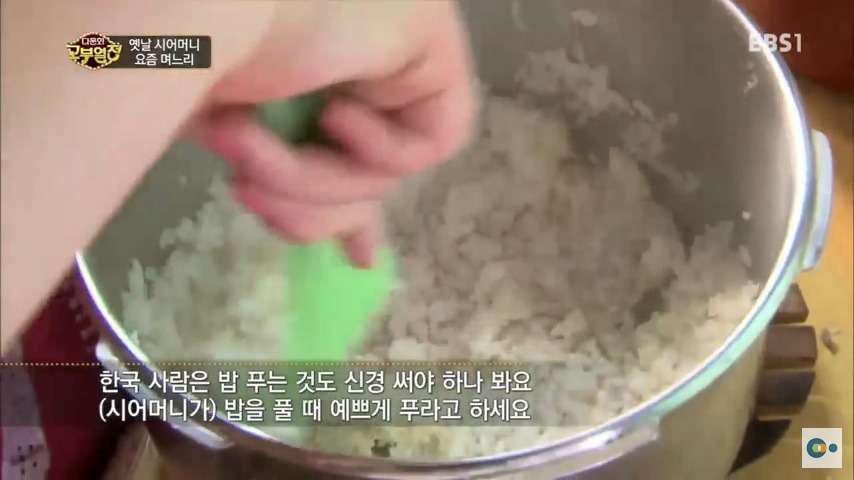 중국 며느리 친정 갔다가 컬쳐쇼크 받은 한국 시어머니ㅋㅋㅋㅋ | 인스티즈