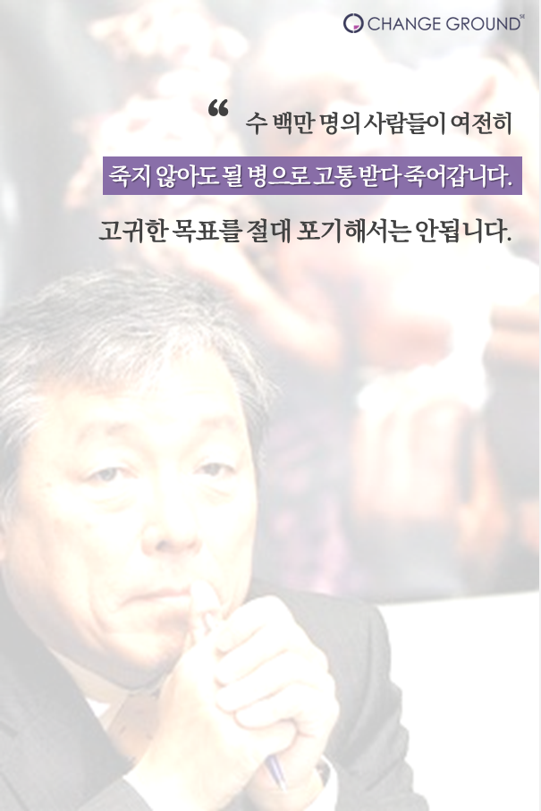 UN과 세계가 존경한 한국인 영웅 | 인스티즈