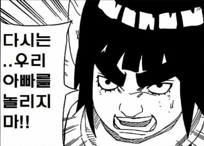나뭇잎 마을이 부정할 수 없는 쓰레기 마을인 이유 | 인스티즈