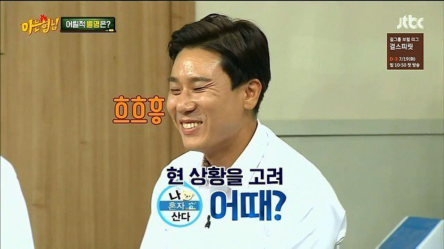 영원히 고통받는 서장훈과 이상민 | 인스티즈