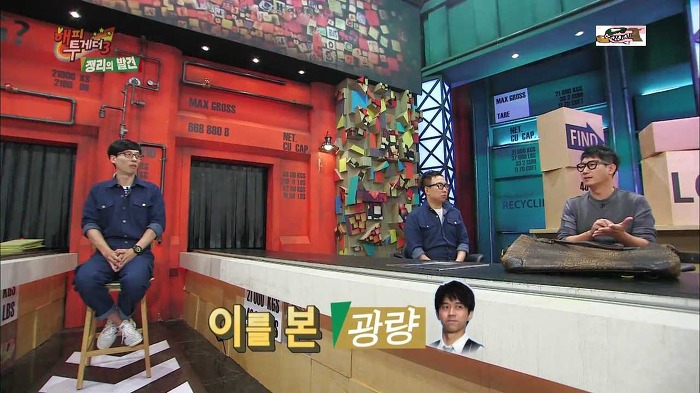한류스타 지석진 중국인기의 현실 ㄷㄷㄷ.jpg | 인스티즈