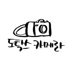 신촌일대에서 외국인들의 알몸질주 | 인스티즈