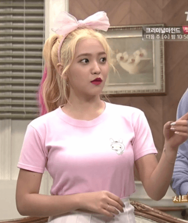 SNL 예리미 | 인스티즈