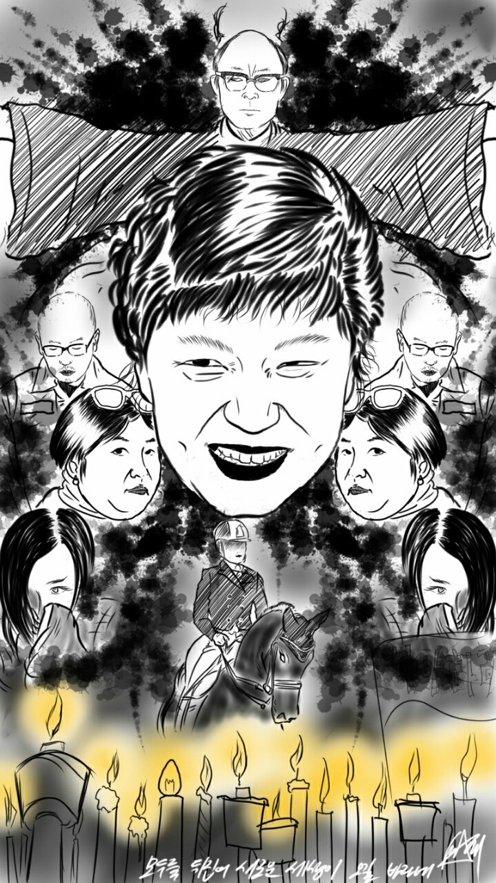 3차 대국민통보 보고 빡쳐서 그려봤습니다 | 인스티즈