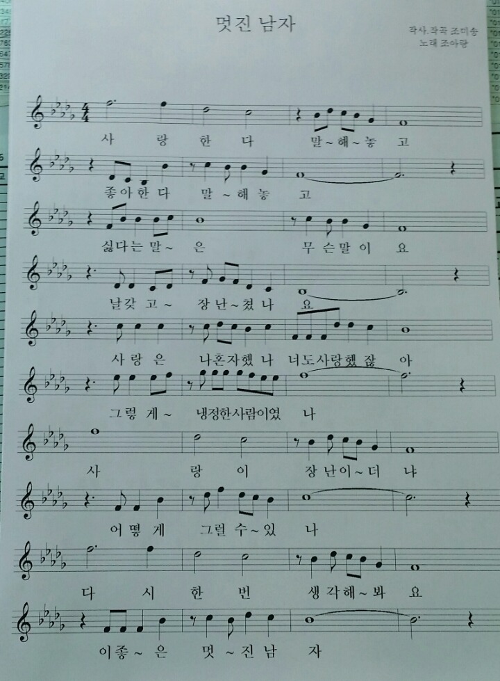 멋진남자 이미지