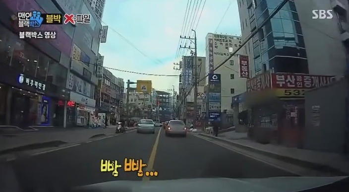나한테 왜 보복운전을 하는 건데?? | 인스티즈
