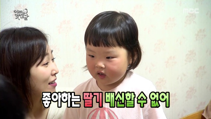 [무한도전] 사랑스러운 오빠 껌딱지 채희 | 인스티즈