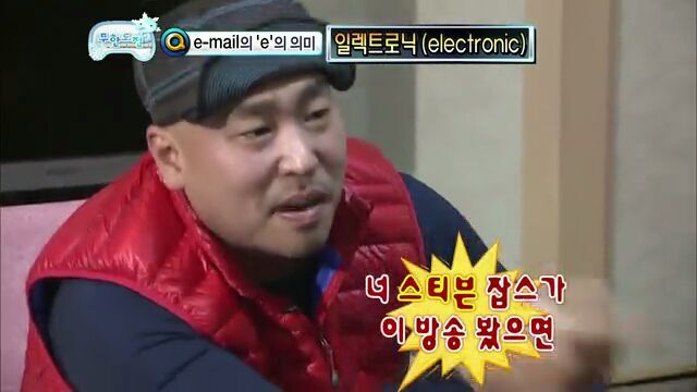 [무한도전] 하하VS길 무한 지식 배틀 | 인스티즈
