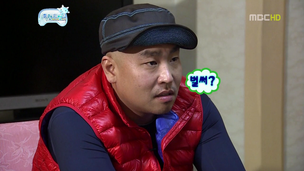 [무한도전] 길 & 하하 티키타카 | 인스티즈