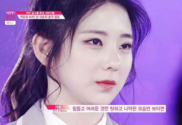 [이수현] 살려야한다... | 인스티즈